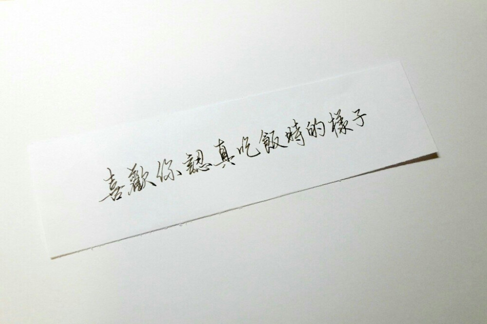 百万的字