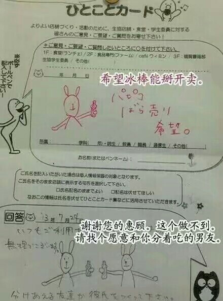 不会做数学题的食堂大妈不是好画师！ ​​​​