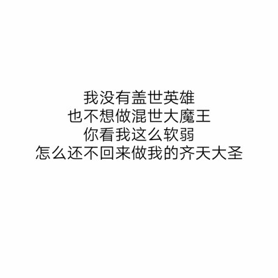 情话