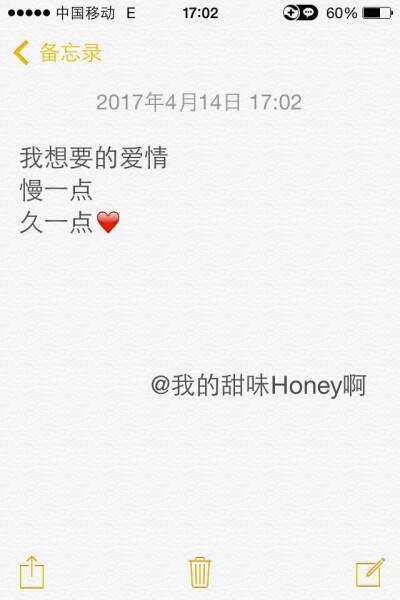 送给我的甜味honey啊