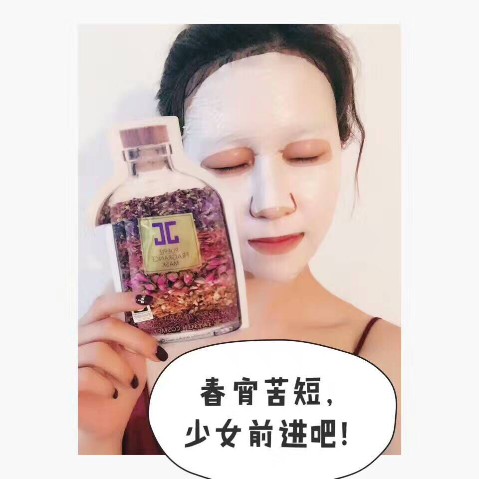 jayjun紫色香薰精油水光面膜
10片装补水美白修复125
焕发健康活力的粉嫩肌肤。 内含薰衣草等精粹精油。渗透力更加强