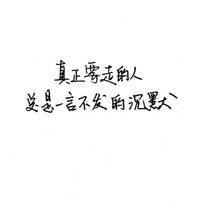 傷情文字