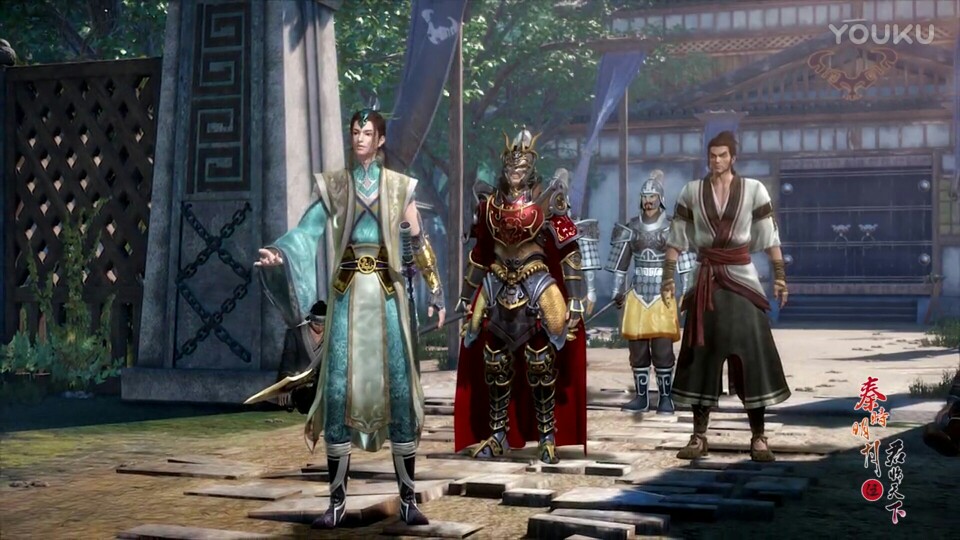 《秦时明月之君临天下》截图