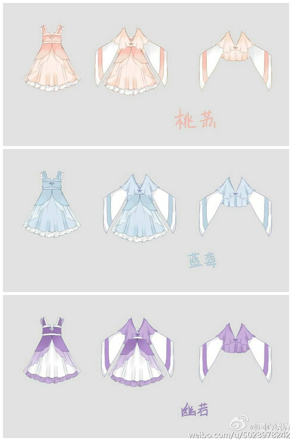 古风洛丽塔