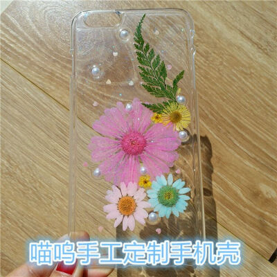 包邮苹果iphone6/7 plus鲜花真花干花永生花手机壳纯手工定制字母同款 ​​​