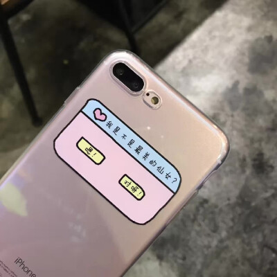 苹果6仙女可爱手机壳iphone7plus全包超薄闺蜜款软壳任意两个包邮