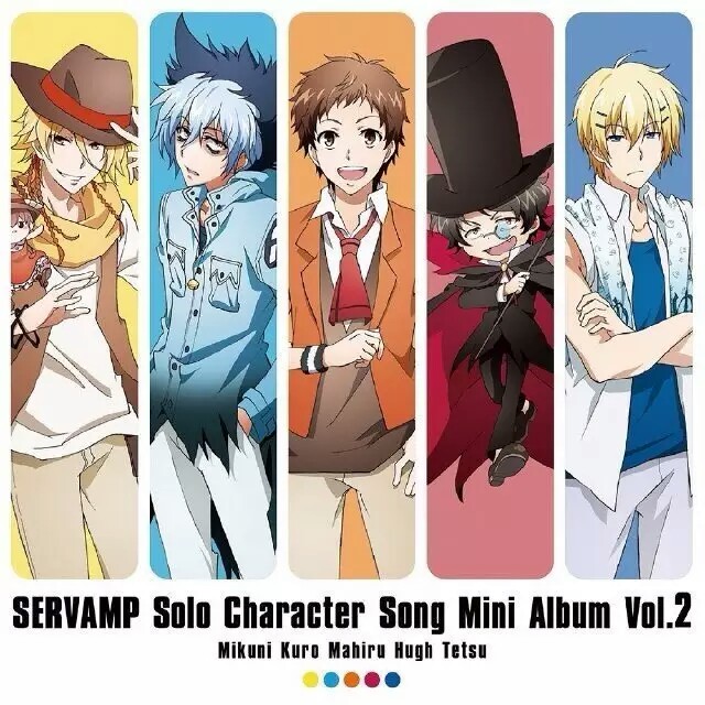 SERVAMP－サーヴァンプ－