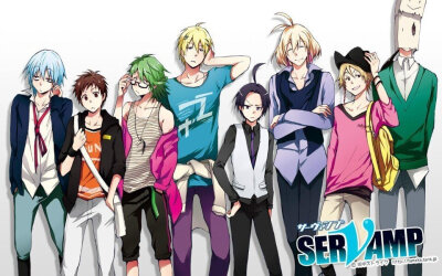 SERVAMP－サーヴァンプ－