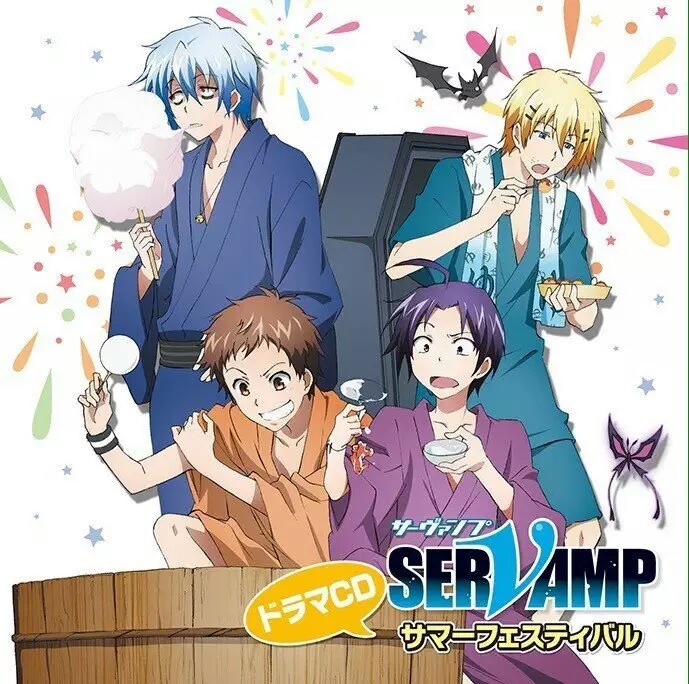 SERVAMP－サーヴァンプ－