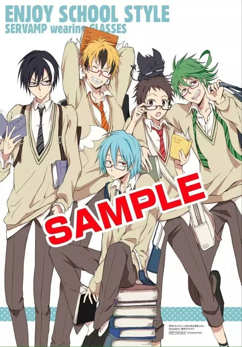 SERVAMP－サーヴァンプ－