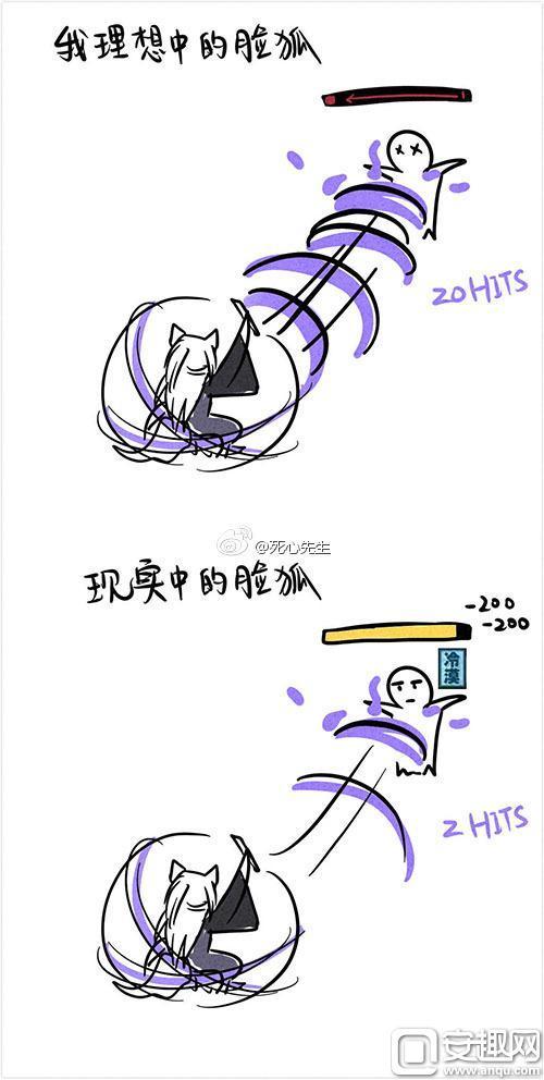 自制阴阳师漫画——别人家的阴阳师