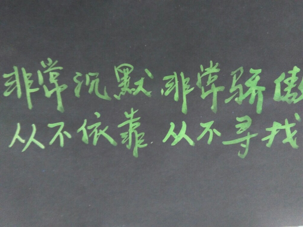 就是這麽驕傲。