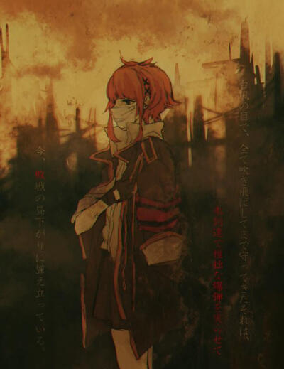 Neru家 How to世界征服 東