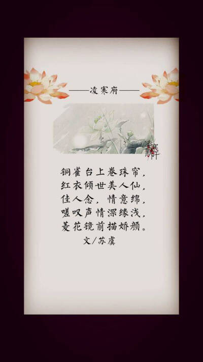 古風文字圖片
闌珊