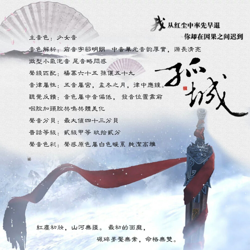 师父父哒声鉴卡