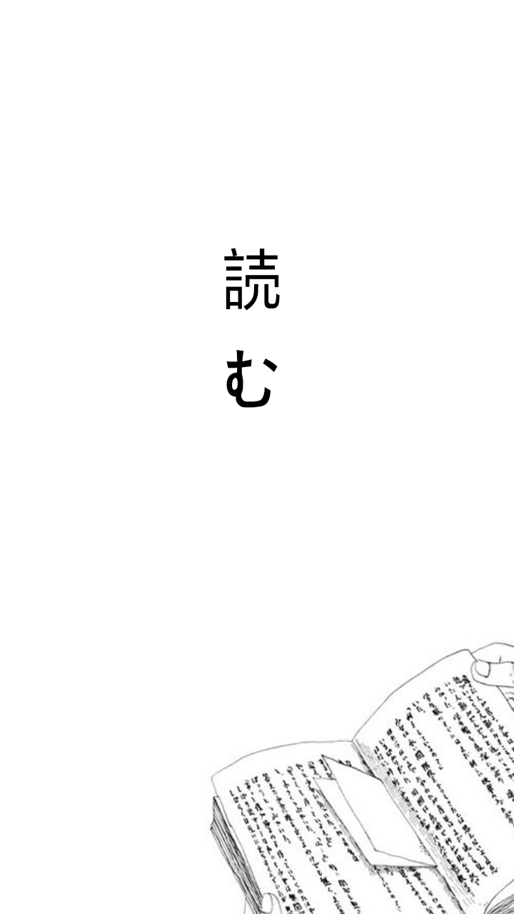 白边壁纸自制日系二次元黑白