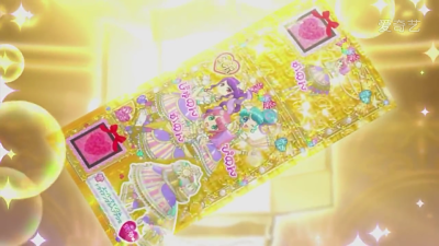 Triangle的超级荧光套装的美妙卡