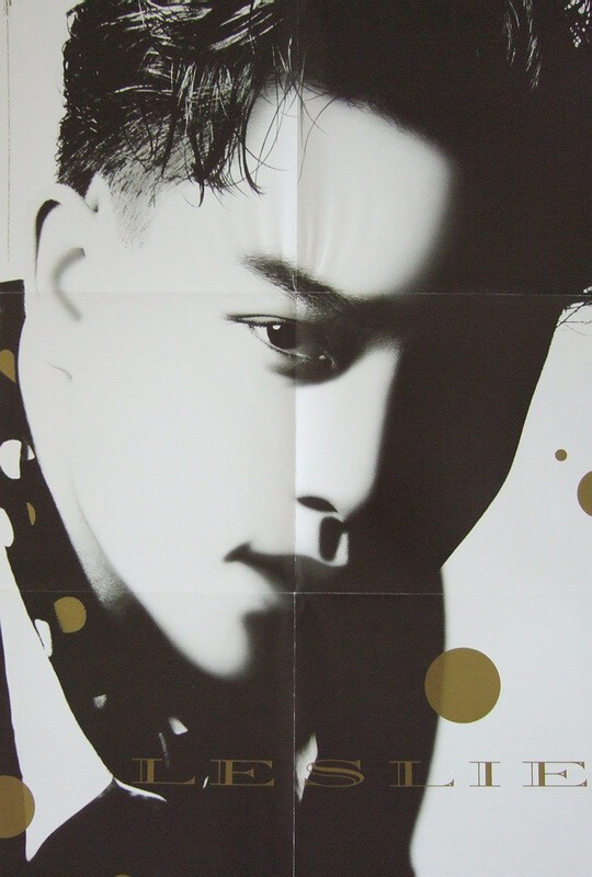 leslie 侧面 附赠海报