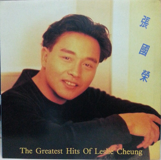 专辑名称：The Greatest Hits Of Leslie Cheung
发行时间：1989年12月24日
发行公司：华星唱片
其他说明：华星在韩国推出的第一张哥哥的唱片，仅有黑胶版本