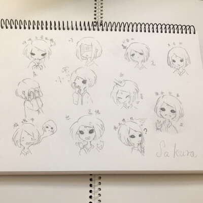 (◍ ´꒳` ◍)Sakura 表情包