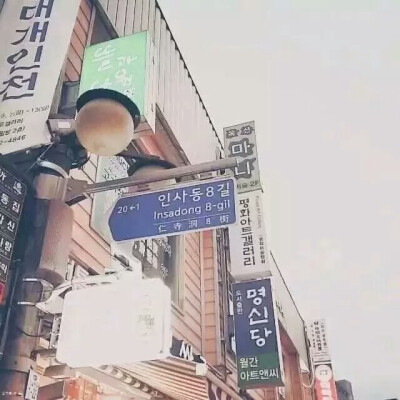 壁纸 街头 韩国 文字 