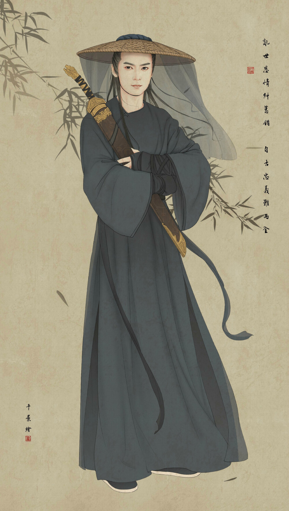 古风美男焦恩俊作者千景绘