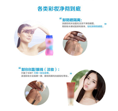 玛丽黛佳轻妍卸妆水200ml 脸部眼唇温和深层清洁保湿卸妆油正品