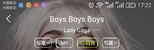 ladyGaga-boys boys boys