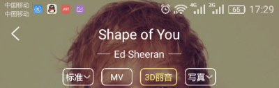 Ed Shaeeran-Shape of You