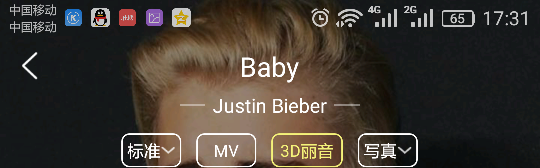 justin Bieber-Baby