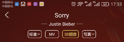 justin Binber-Sorry