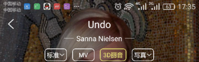 Sanna Nielsen-Undo