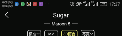 Maroon 5-Sugar