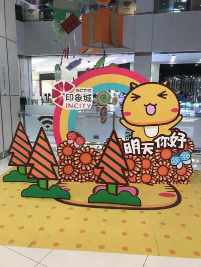 顺德印象城x哈咪猫主题展