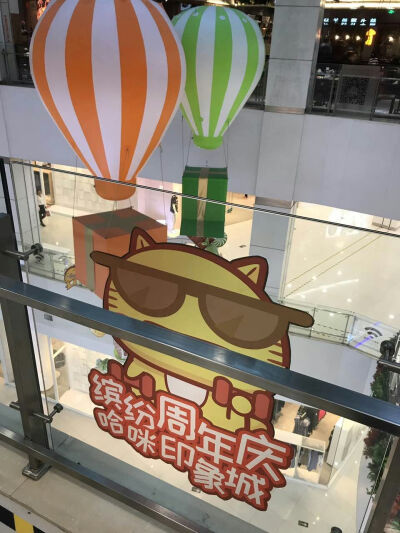 顺德印象城x哈咪猫主题展