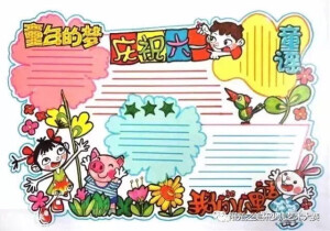 六一