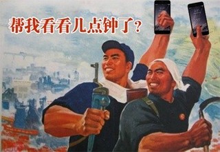 80年代革命画报表情包