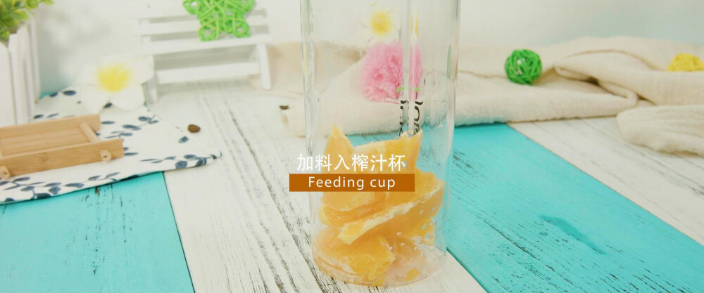 香蕉橙子酸奶汁，制作请关注今日头条:情物JUICE或者微信公众号qingwu5208