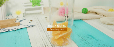 香蕉橙子酸奶汁，制作请关注今日头条:情物JUICE或者微信公众号qingwu5208