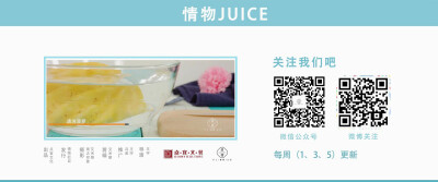 香蕉橙子酸奶汁，制作请关注今日头条:情物JUICE或者微信公众号qingwu5208