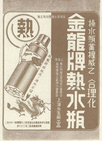 1912-1949 中国平面设计，字体好美~ ​​​​