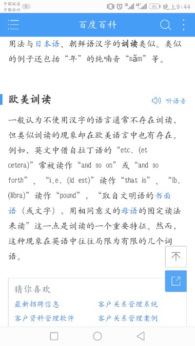 就是这么神奇
前一段好奇的事情
在某一个不经意的时刻 就会得到解答
(๑•॒̀ ູ॒•́๑)啦啦啦