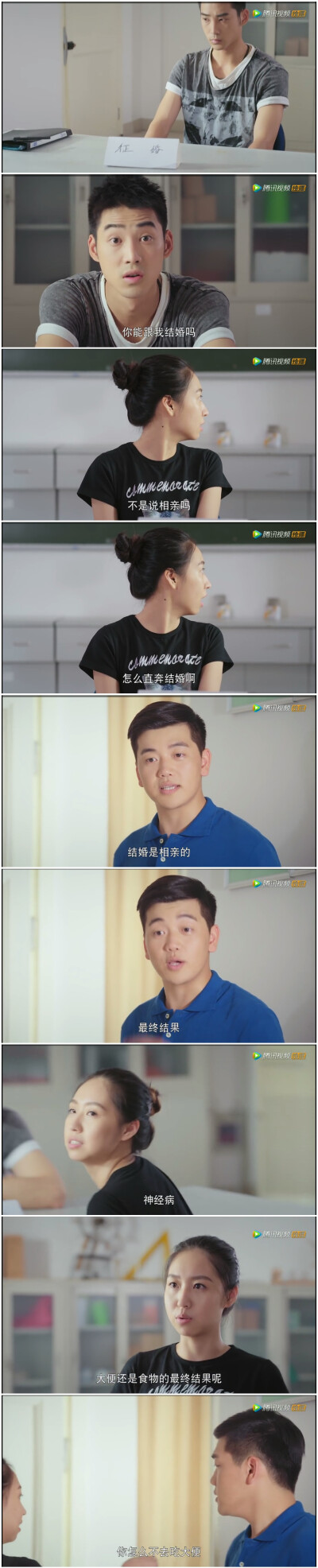 一起同过窗