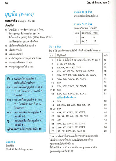 小牛牛4