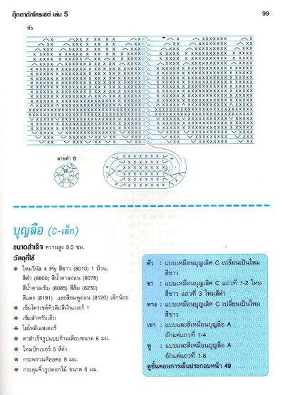 小牛牛5