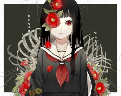 地獄少女 Hell Girl