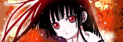 地獄少女 Hell Girl