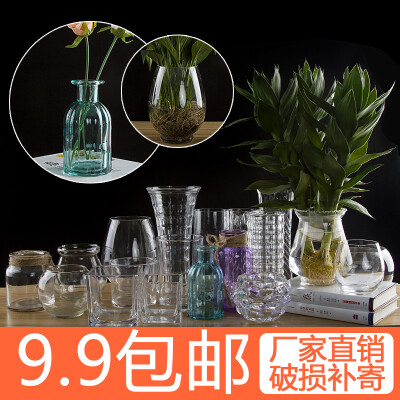 创意家居饰品透明玻璃小花瓶摆件鲜花干花水培花器 9块9包邮特价