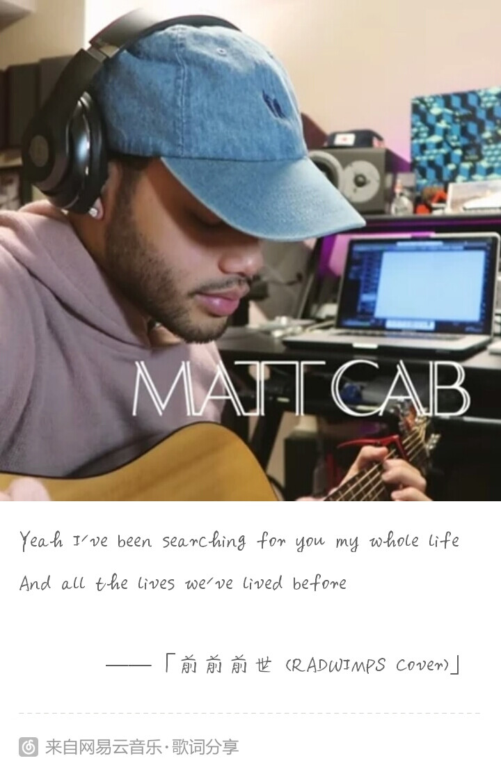 音乐影音书你的名字前前前世mattcab赞评论更多