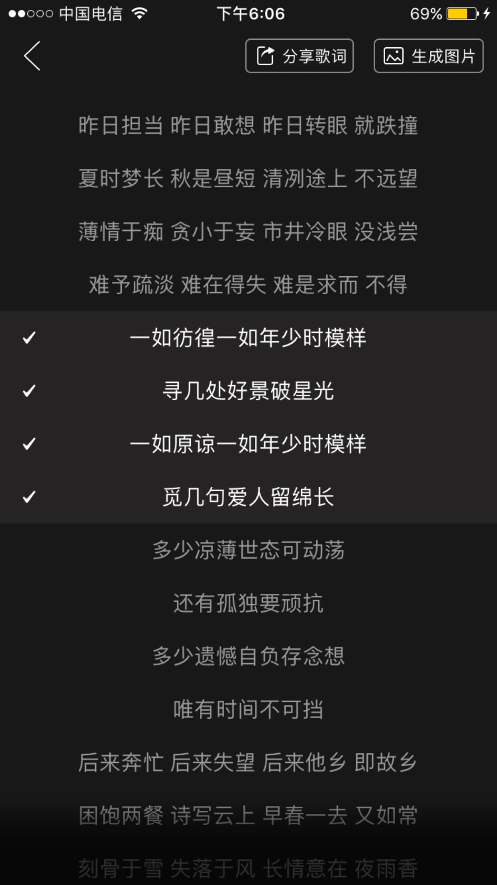 陈鸿宇的一如年少模样 即便这世界再变换 也希望你像年少那样对这个世界抱有美好的幻想 被世界温柔以待